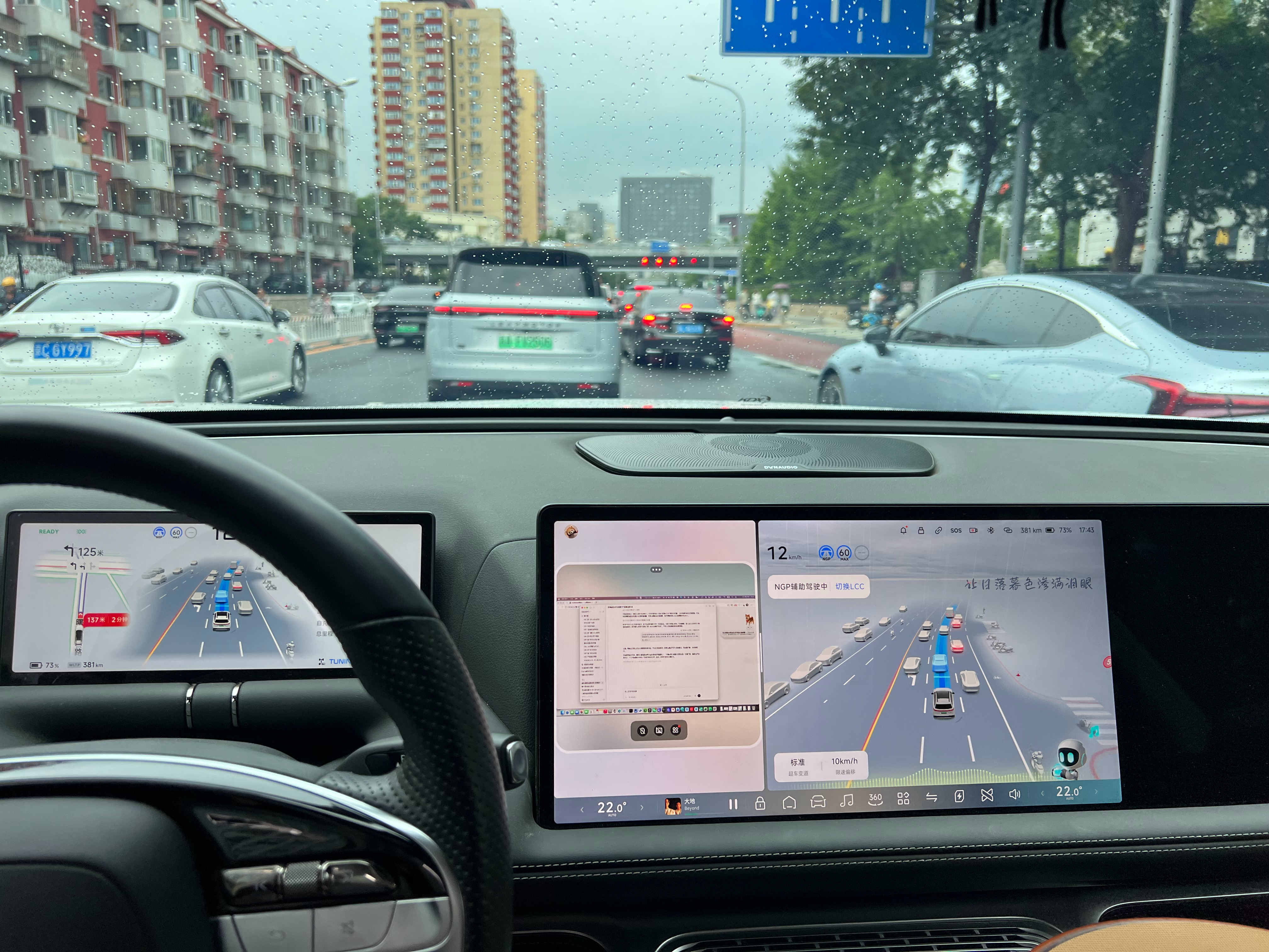 物理AI加持下的两种vibe coding形态，我个人感觉目前在老G9上还是第一