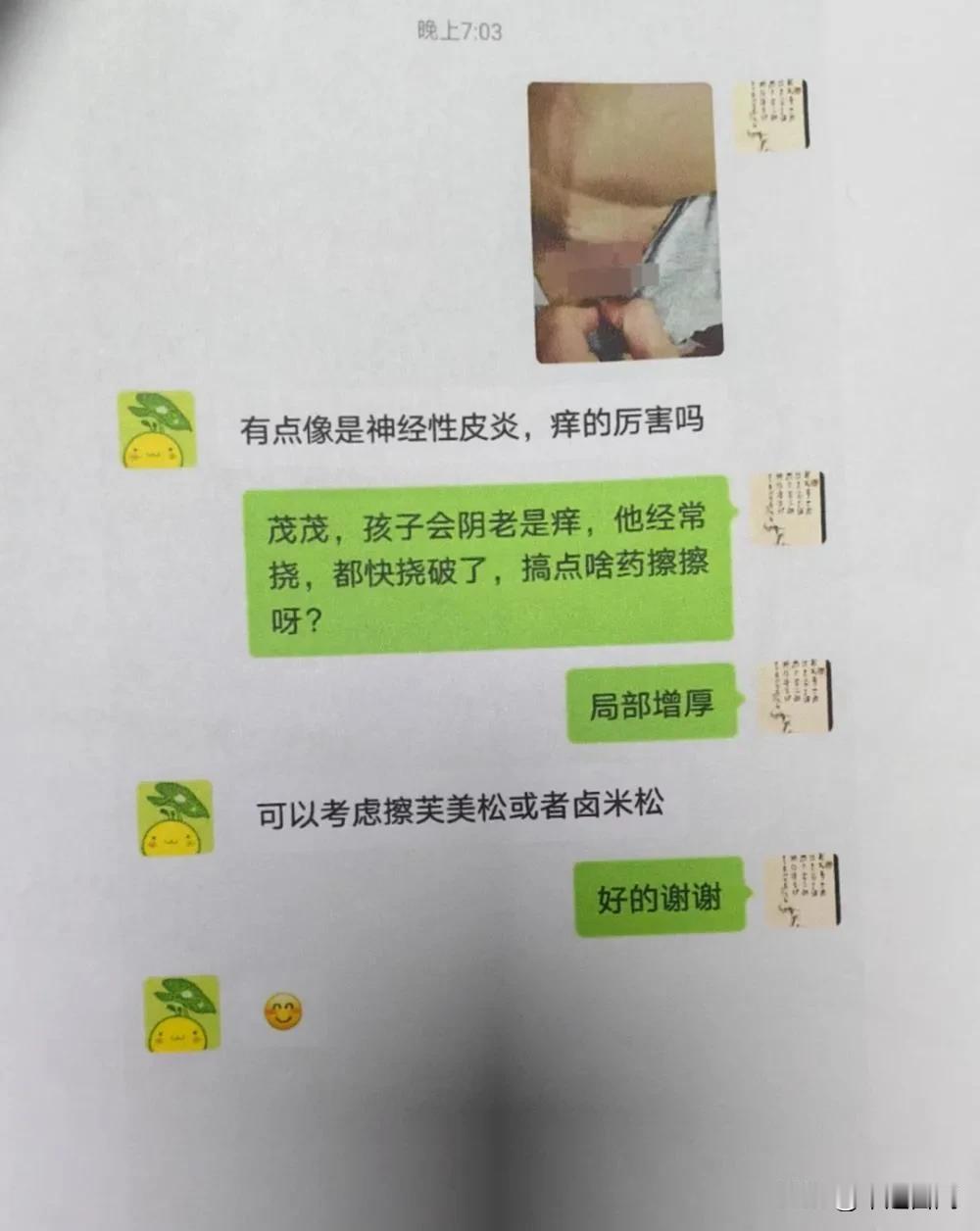 如果我是男生家长，肯定反诉女生诬陷和偷拍隐私！太他妈不讲理！
武大图书馆性骚扰事