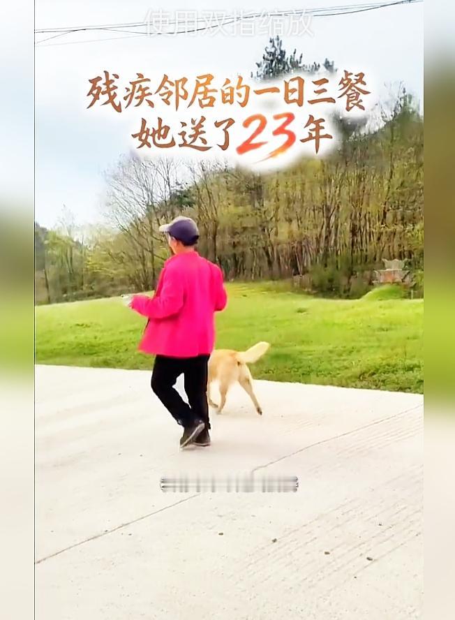 凡人善举！大山里的矮小阿姨，无偿照料残疾邻居整整23年
 
重庆巫溪深山之中，5