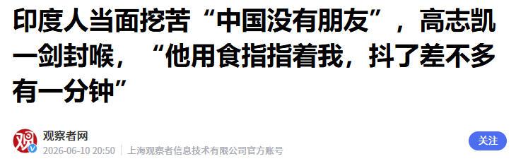 真是一出荒诞闹剧。连门钥匙都没拿到，却偏要当众砸主人的场子。去年迪拜论坛上，一位