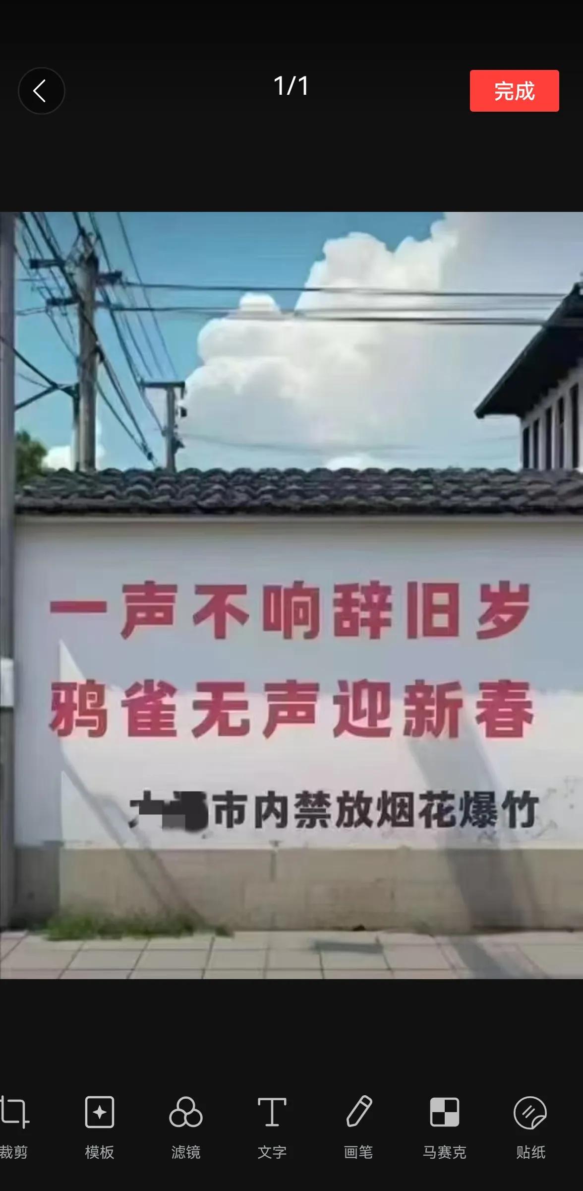 [绿帽子]网友，什么是爆竹声中辞旧岁，
原来是中华民族
传承了五千多年的违法活动