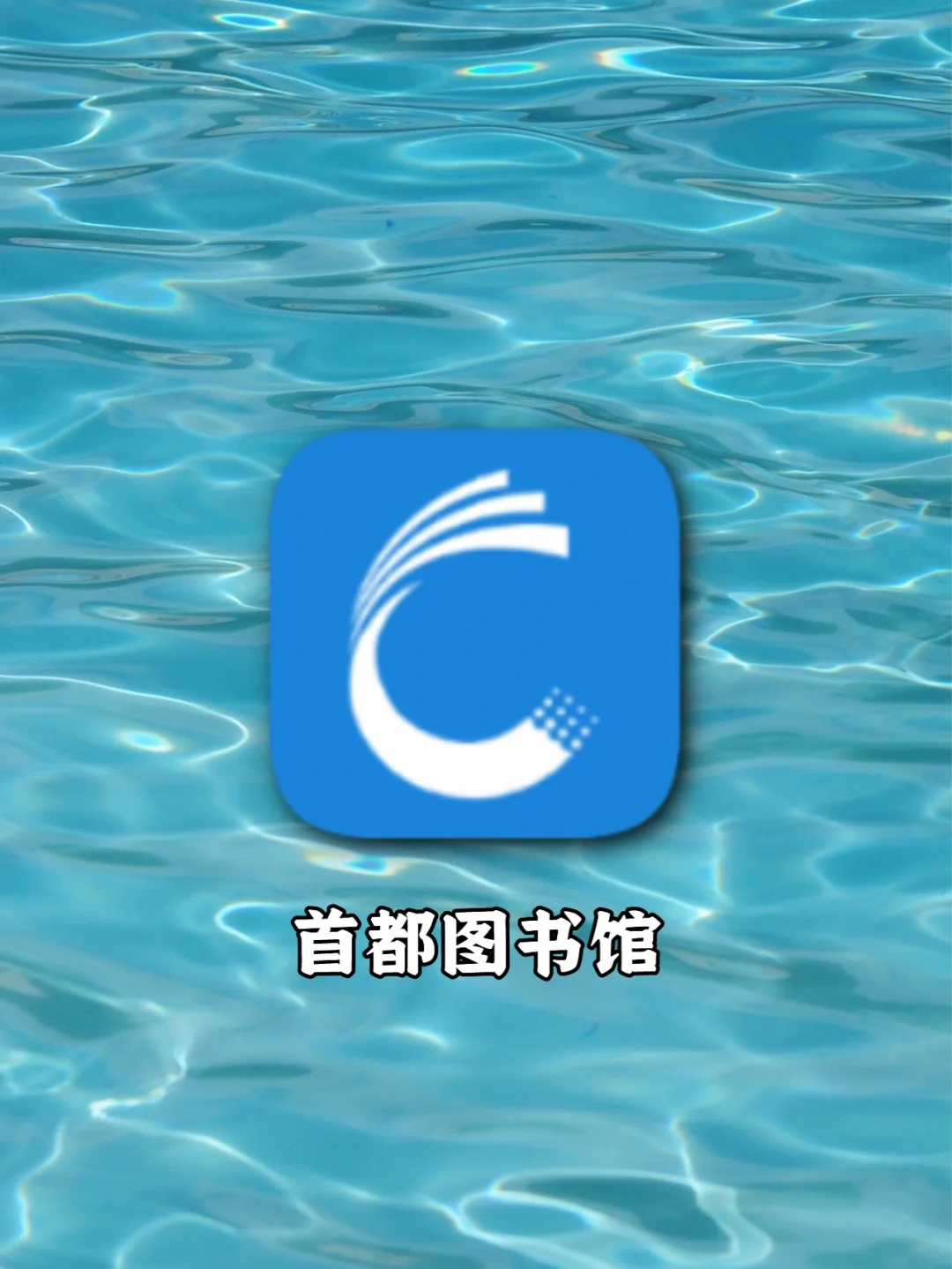 国家级图书馆就是牛！百万图书免费看❗️