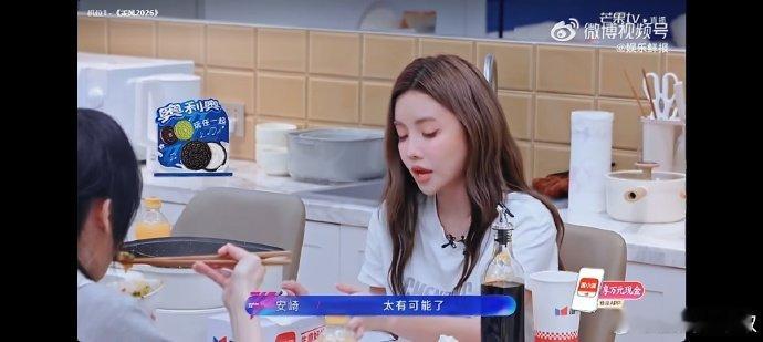 萧蔷霸总式安慰安崎萧蔷不要在别人面前掉眼泪萧蔷的安慰方式通透又清醒，霸总式温柔直