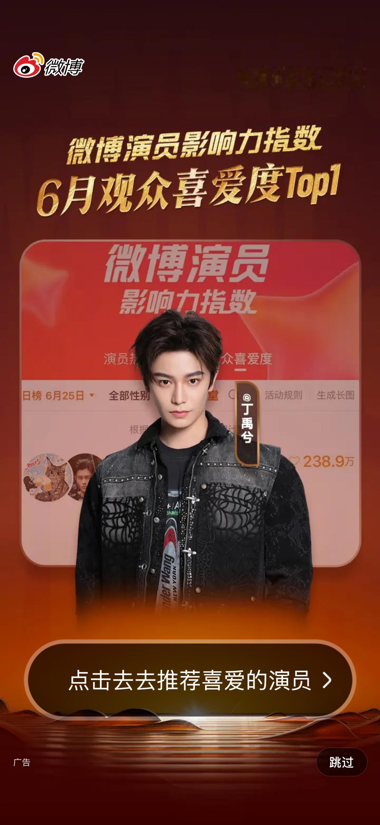 我也开到啦