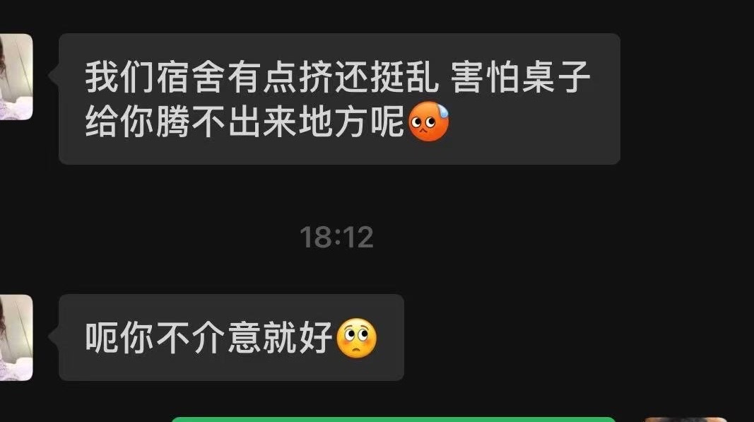 真恶心啊，我甚至还没搬过去，已畏惧（带图 