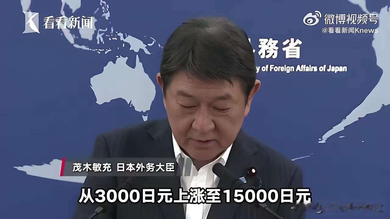 同一天出招，司马昭之心藏不住！
7月1日，中国实施空域新规，而日本同步将签证费暴