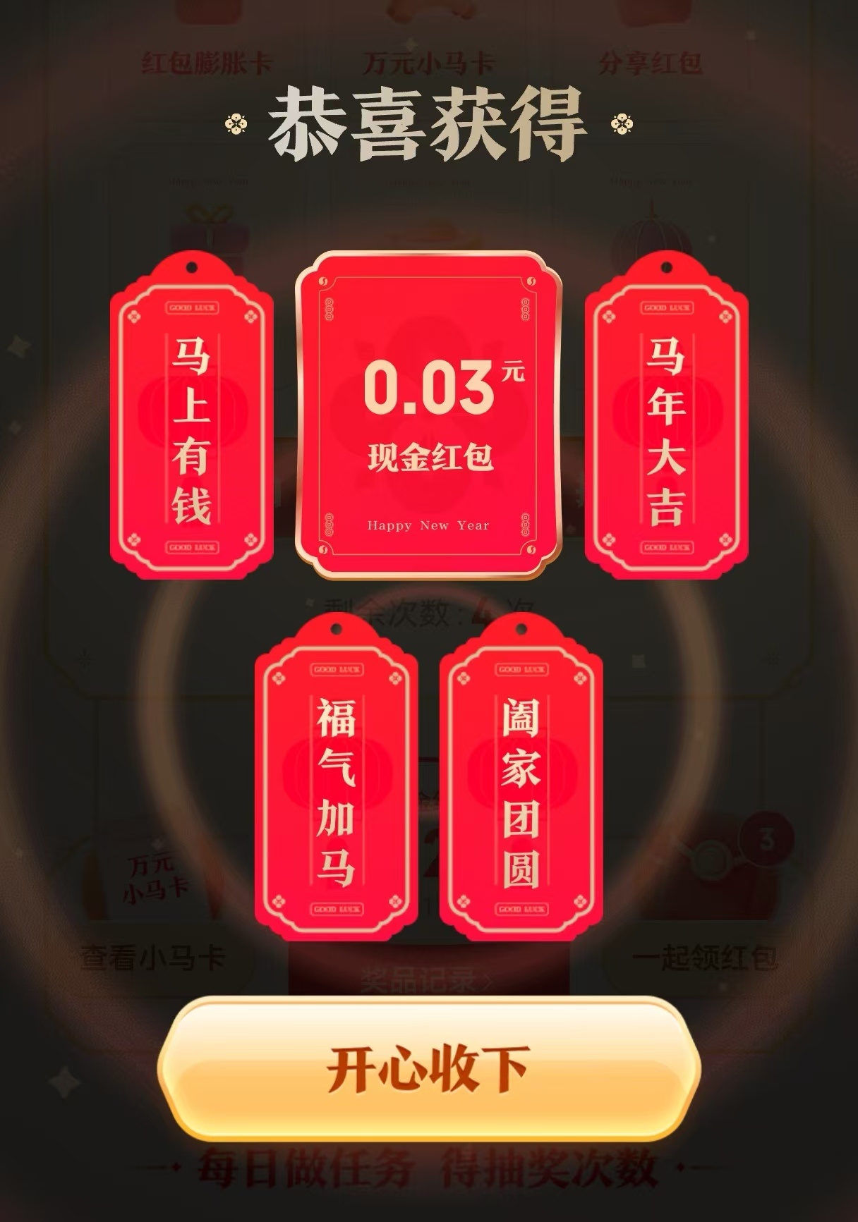 微信再封元宝分享口令 元宝所谓想用送红包来推广，更多是吸引人的噱头，实际上能得到