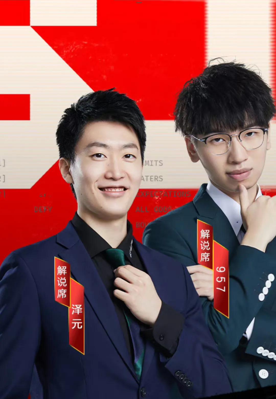 GEN对战C9，谁输谁淘汰，今晚有“朴氏双雄”给GEN加油助威，想输都难，
可不