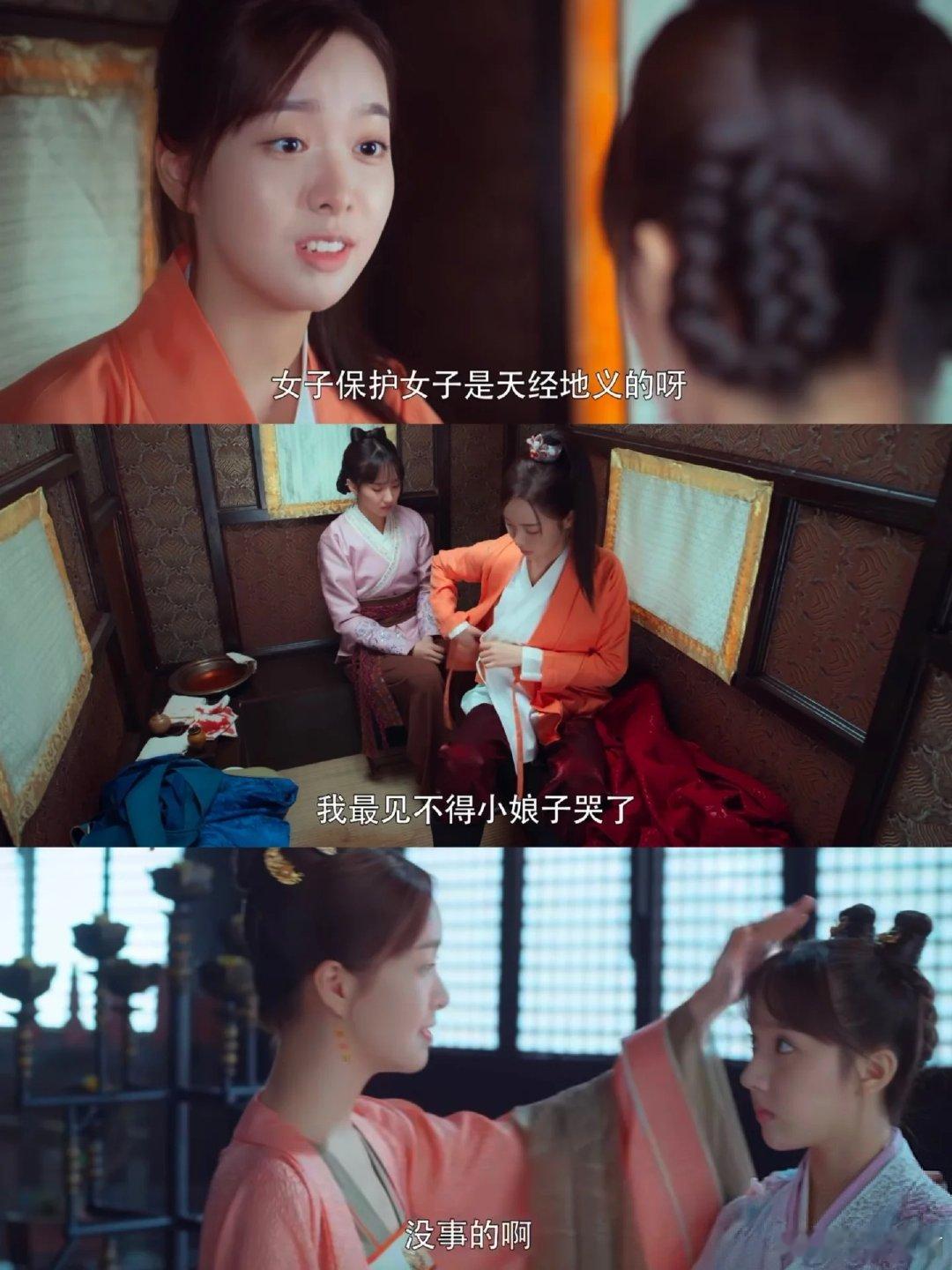 有人诋毁闺蜜我就这样 御赐小仵作2 查祐辰安死因的调查困难重重，楚楚为线索愁眉不