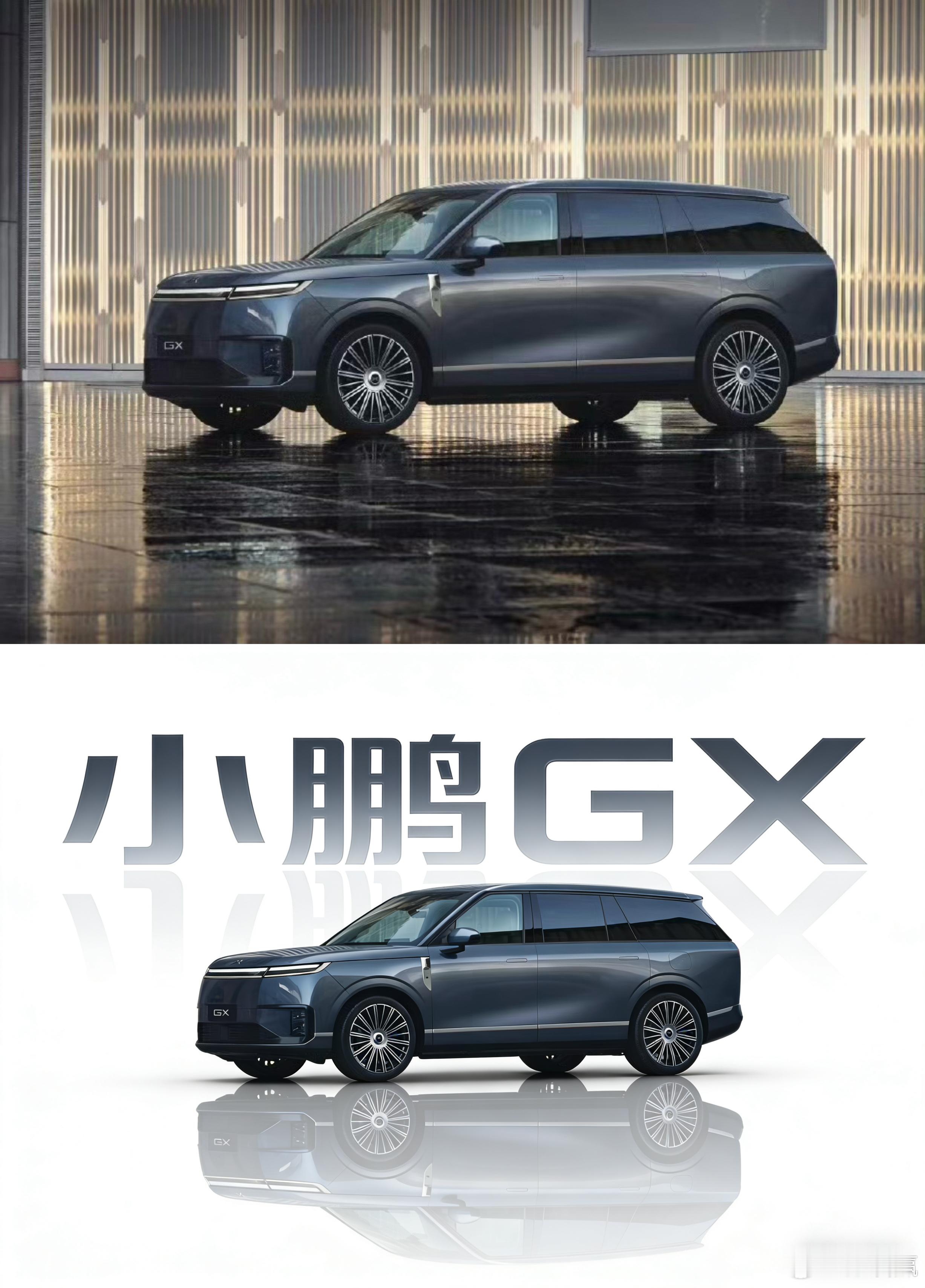 有了ai以后干什么都方便，想看什么照片动动手就出来了，不需要拍不要p小鹏gx