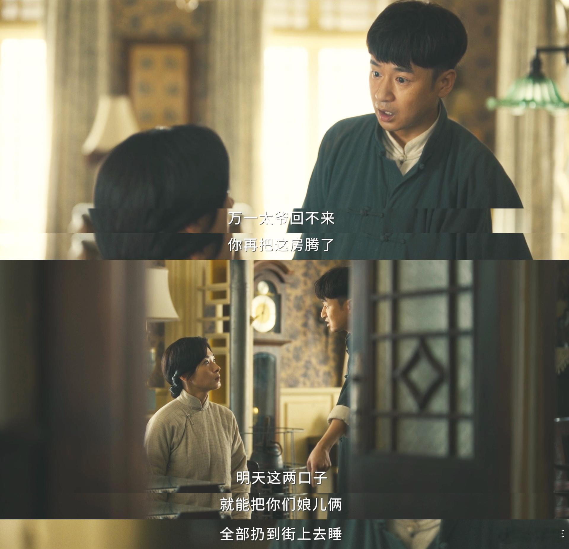 还在坐月子就被吸血亲戚抢房子老实人真的太容易被无赖拿捏了，丁玉娇坐月子期间遭遇这