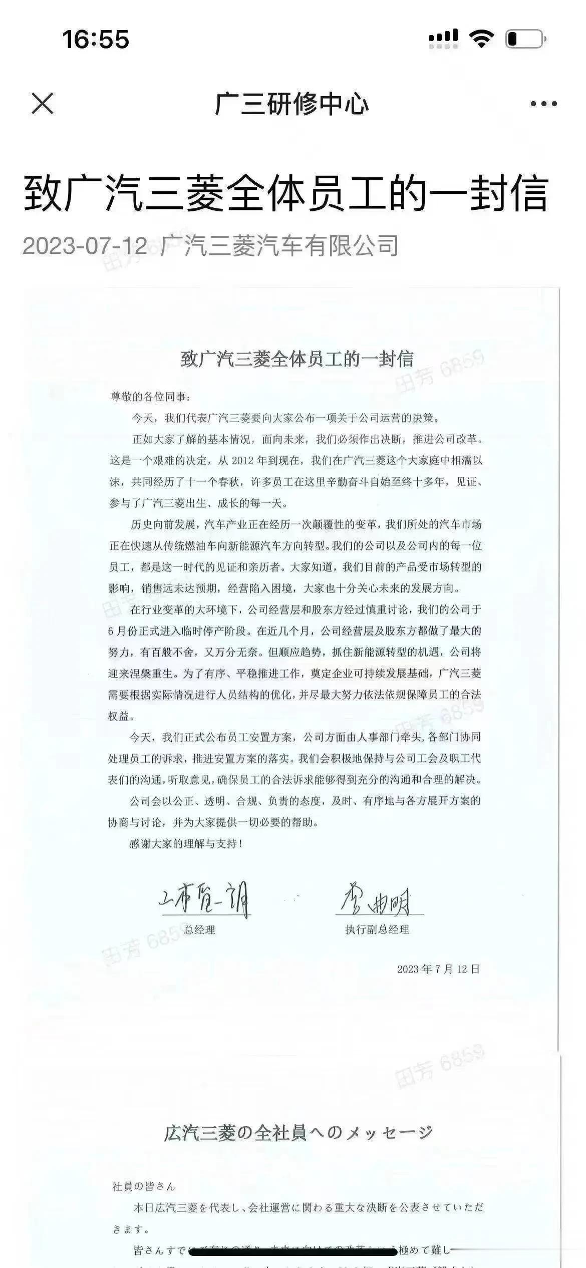 三菱……以前百分之九十九的国产车用的都是三菱的4G系列发动机。还有很多人以家里用