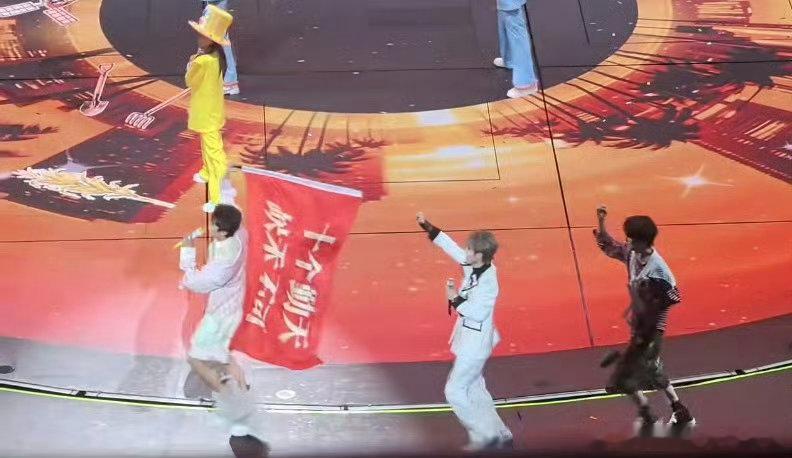 赵小童摇十个勤天大旗 今日最绝画面定格！赵小童站在台上摇大旗，我在台下举着灯牌，