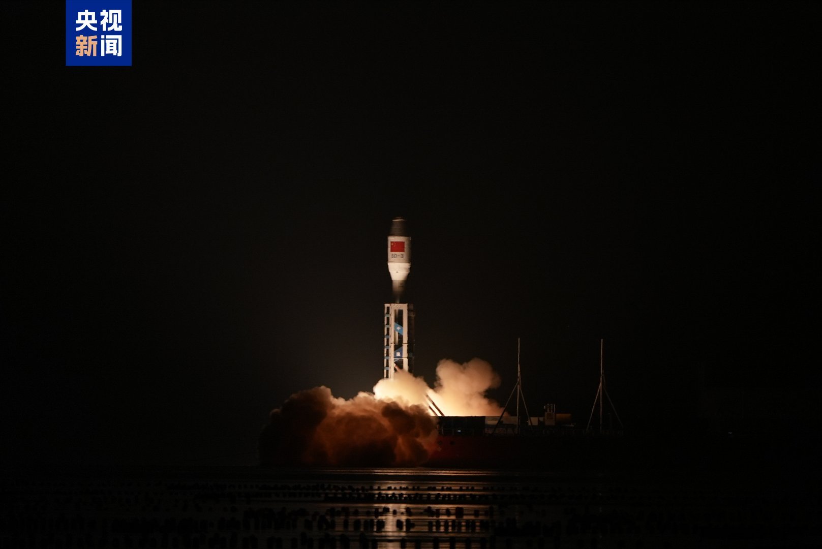 【我国今年第15次发射】北京时间3月22日23时49分，我国太原卫星发射中心在山