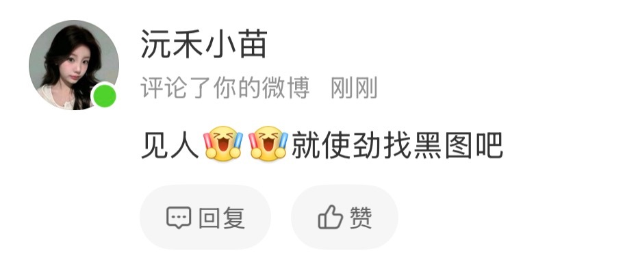 关于我about me 喜欢淡黄色 死宅淡人cn喵呜