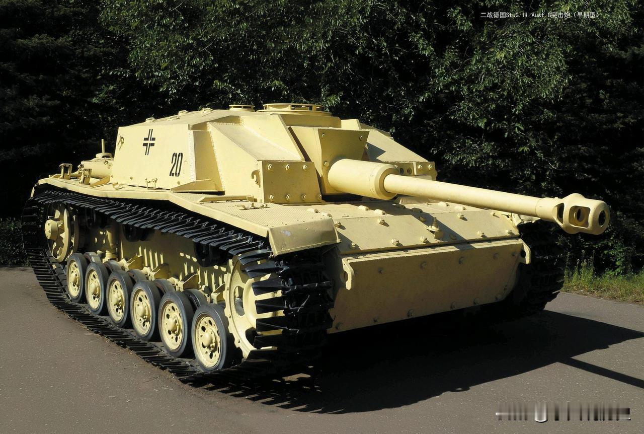 二战德国StaGAusf G突击炮（早期型）
带定位晒今日生活 
我的今日状态：