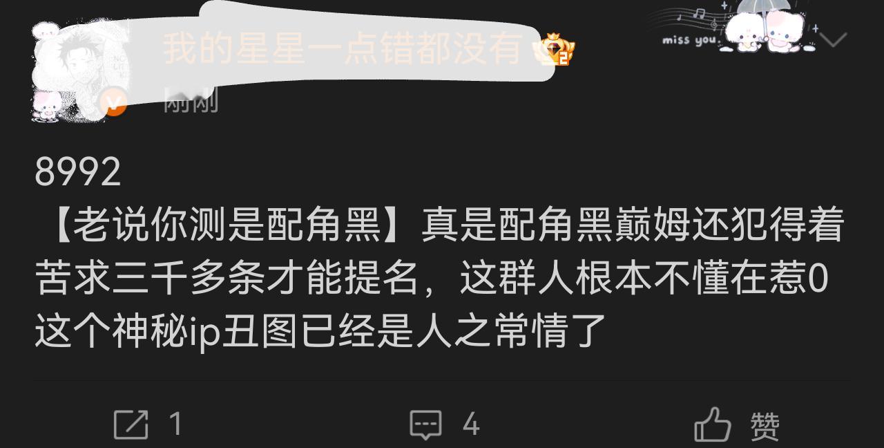你就发这张图然后什么都不要说 