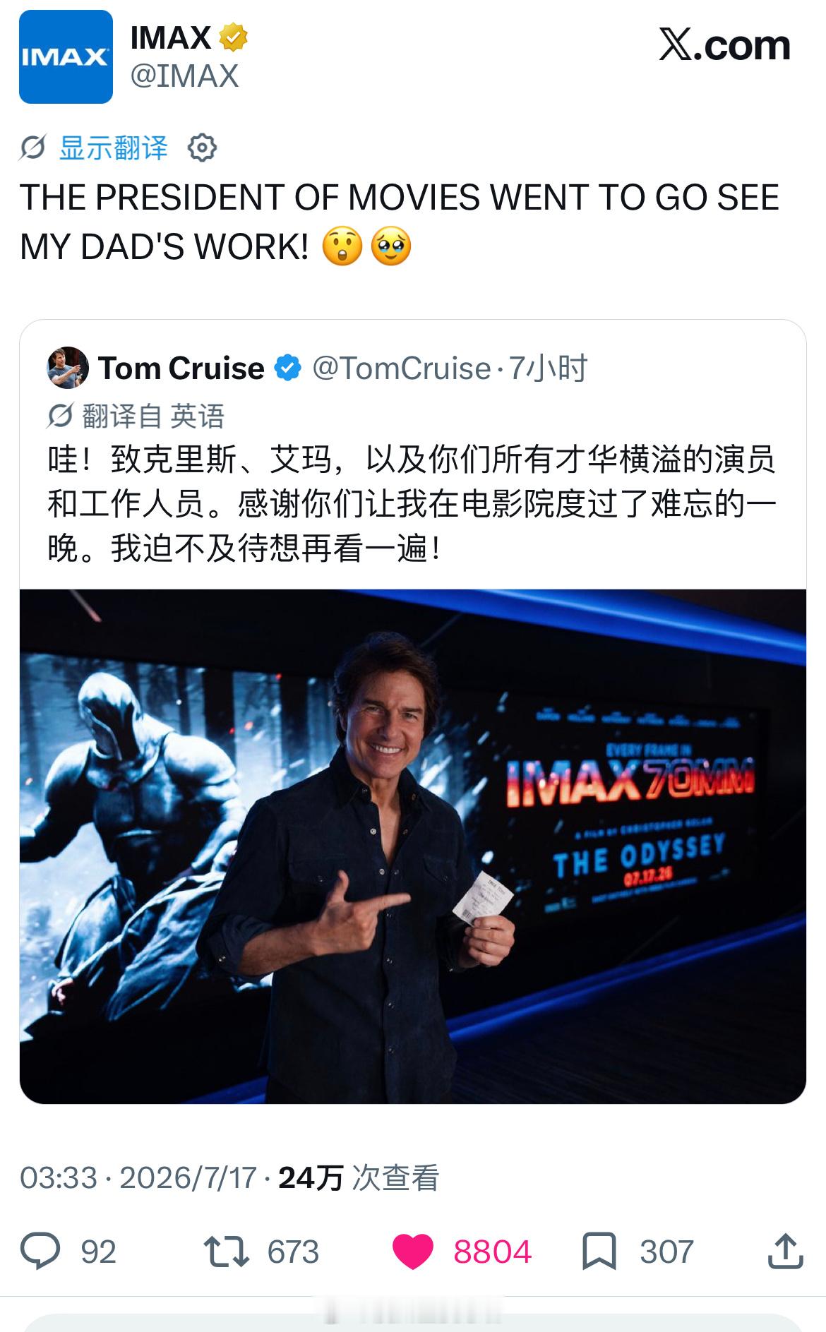 汤姆克鲁斯 IMAX官方：“电影总统来看我爸爸的作品啦！😲🥹” 