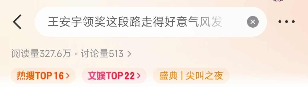 这么好的rs 没有ss的我就这样大哭