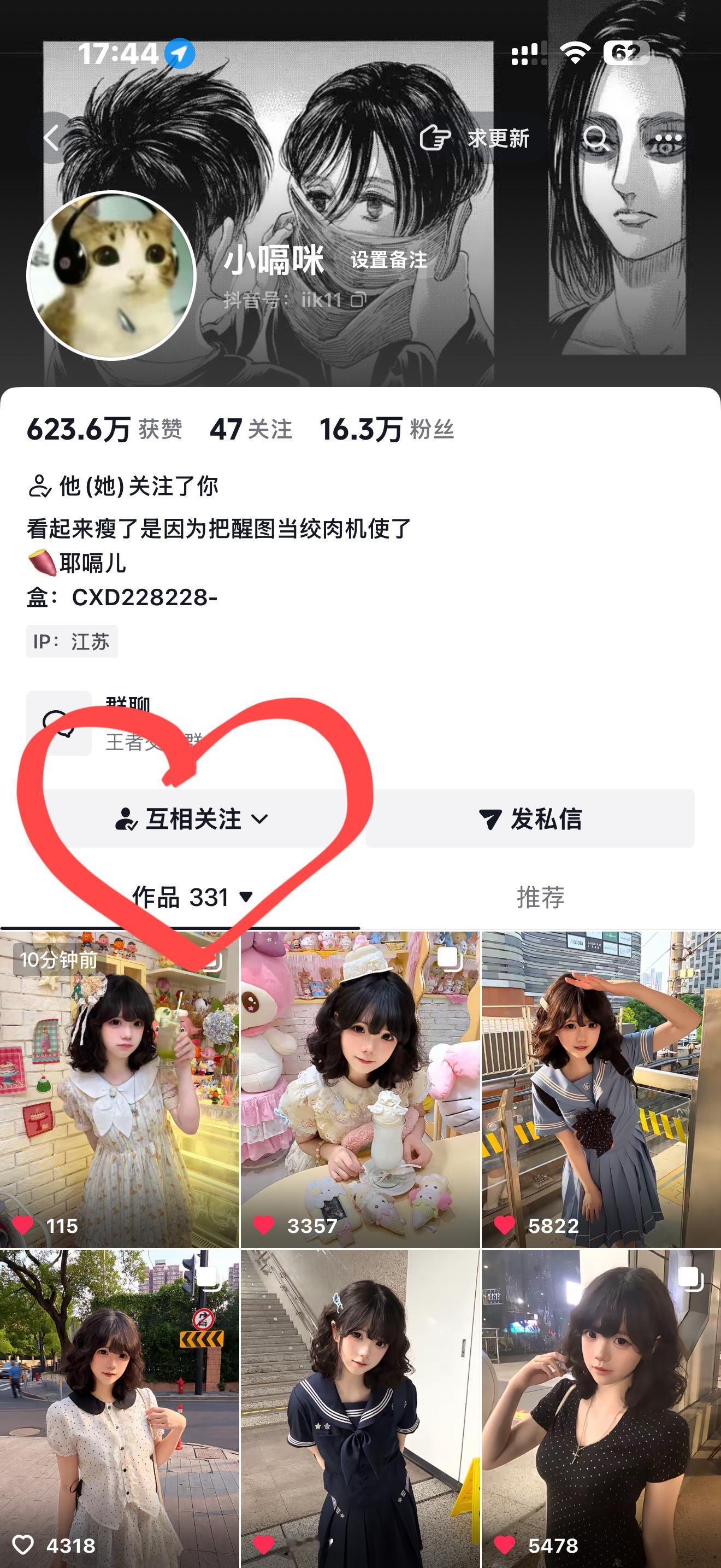 所有人 感受 😌😌😌😉😉😉😏😏😏 