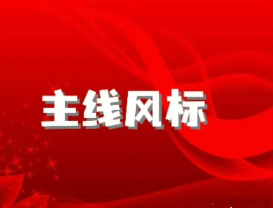 7月2日A股观察：三条主线轮动，这些标的值得留意一、证券券商板块1. 行情特征：