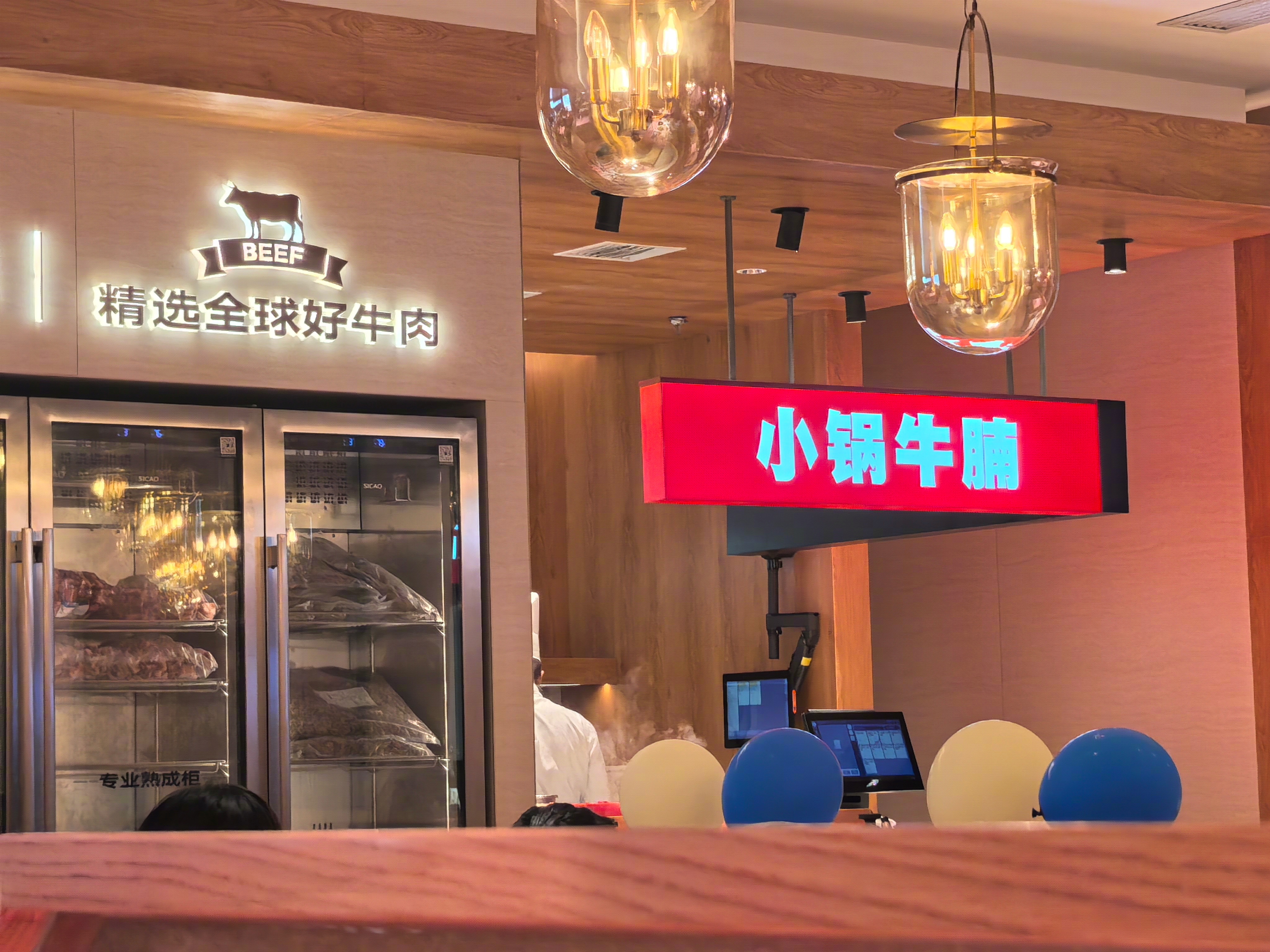 朝阳大悦城西贝餐厅，两人餐280元，我和老婆各有一样百元劵，最后结账只有80元。