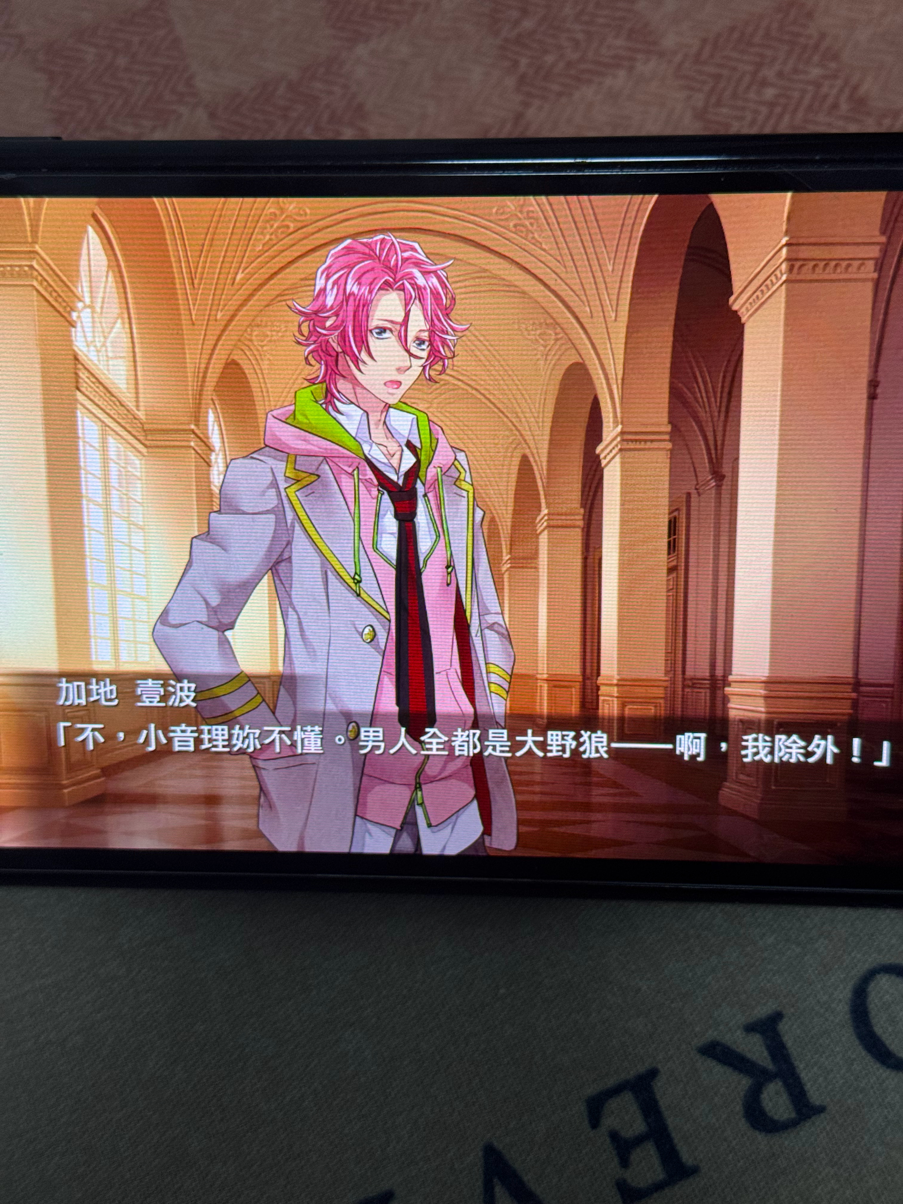 第一个防的就是你😂 