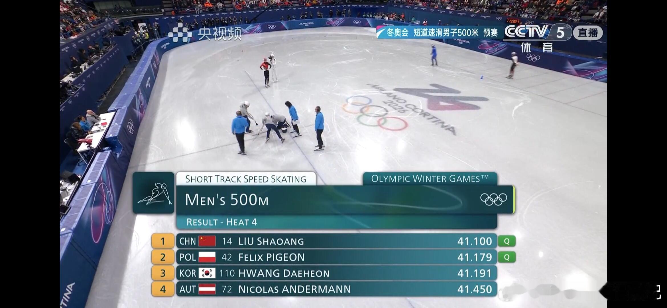 刘少昂500米晋级昂子成功晋级，期待一切顺利！五百米不要任何意外！ 