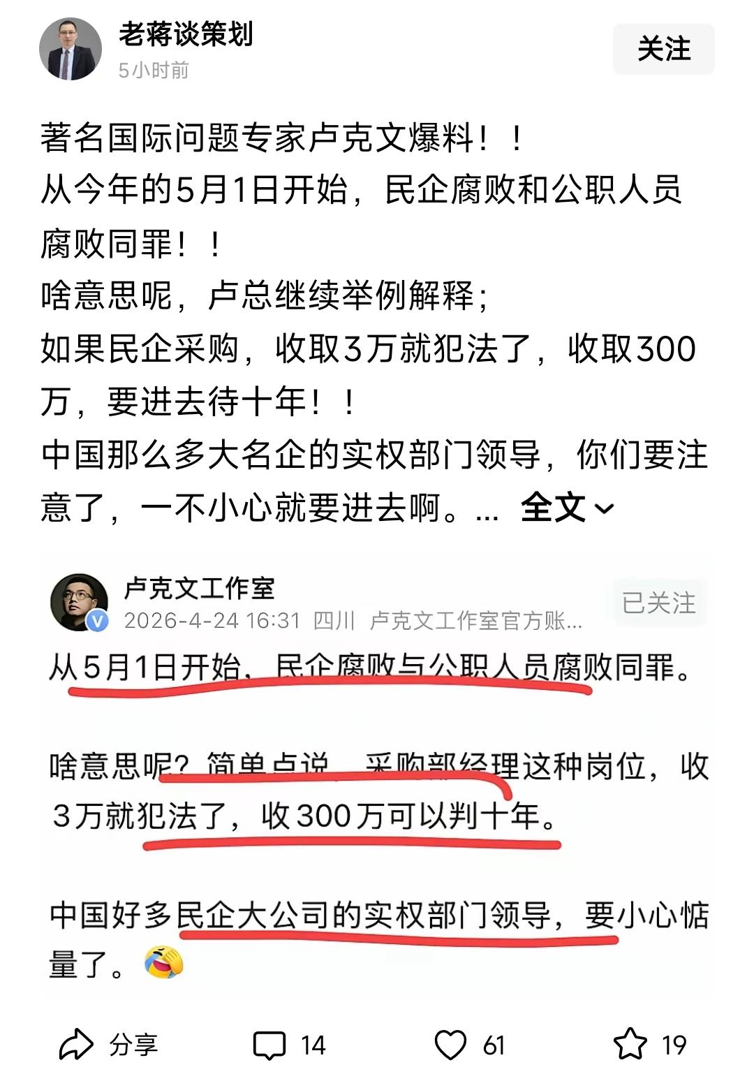 猴子是最喜欢推举首领的动物！有的猴子当上猴群的老大靠的是大块头和大獠牙；而有的猴