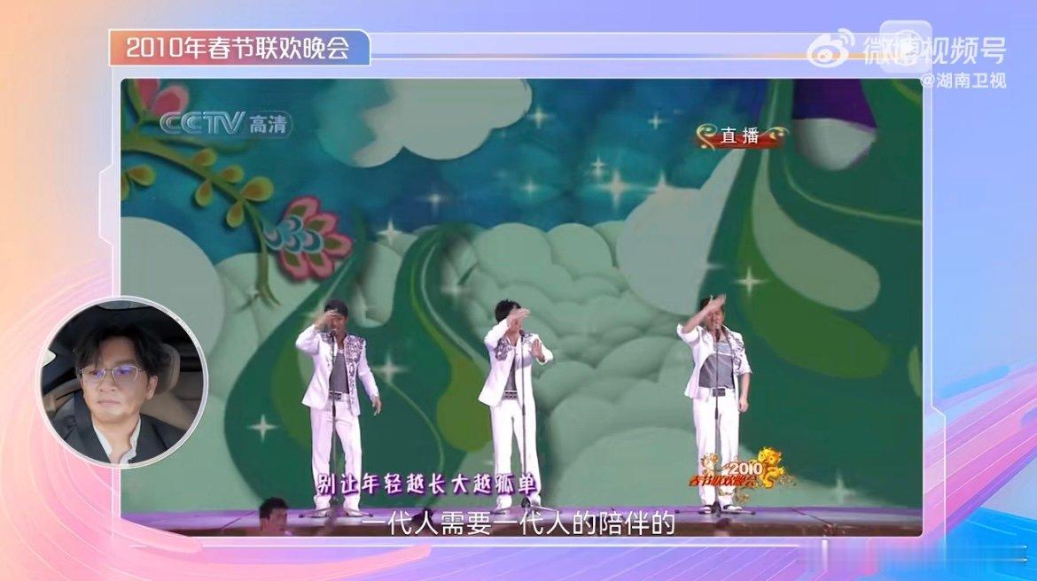 苏有朋谈小虎队春晚合体 时隔多年再忆春晚重聚，苏有朋满是骄傲。那不仅是观众的青春