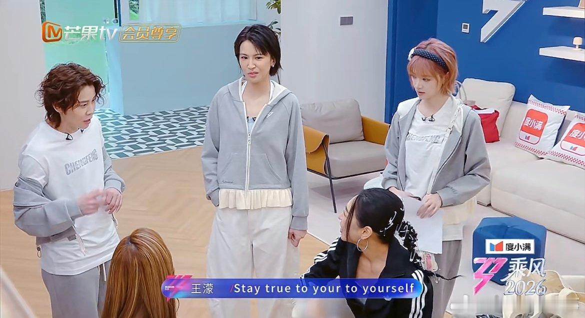 王濛英文在嘴里打架 跟着姐姐练英文歌，舌头直接不听使唤，散装英文自带笑点超可爱！