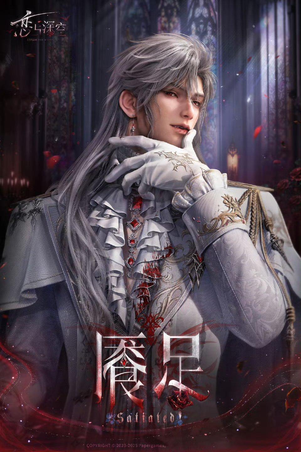 秦彻银翼恶魔于最蒙昧的世界里诞生最狂热的盲目😍被死亡阴影笼罩的时代沉醉于魔法幻