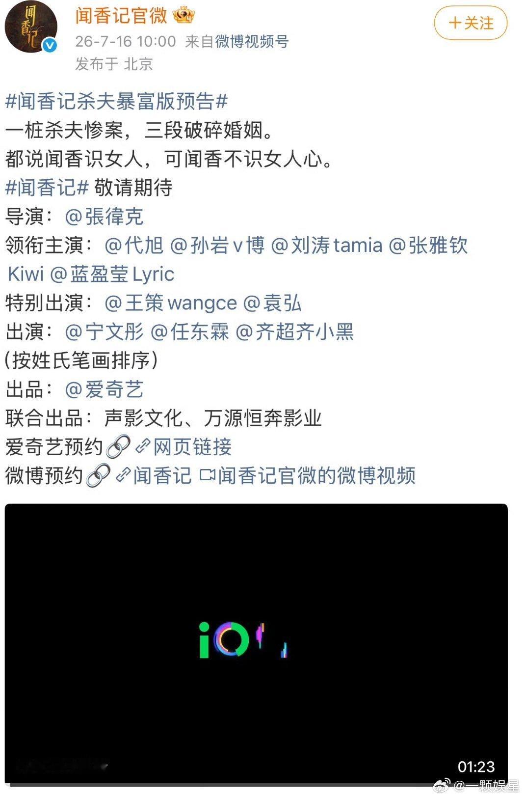 无条件站刘涛姐