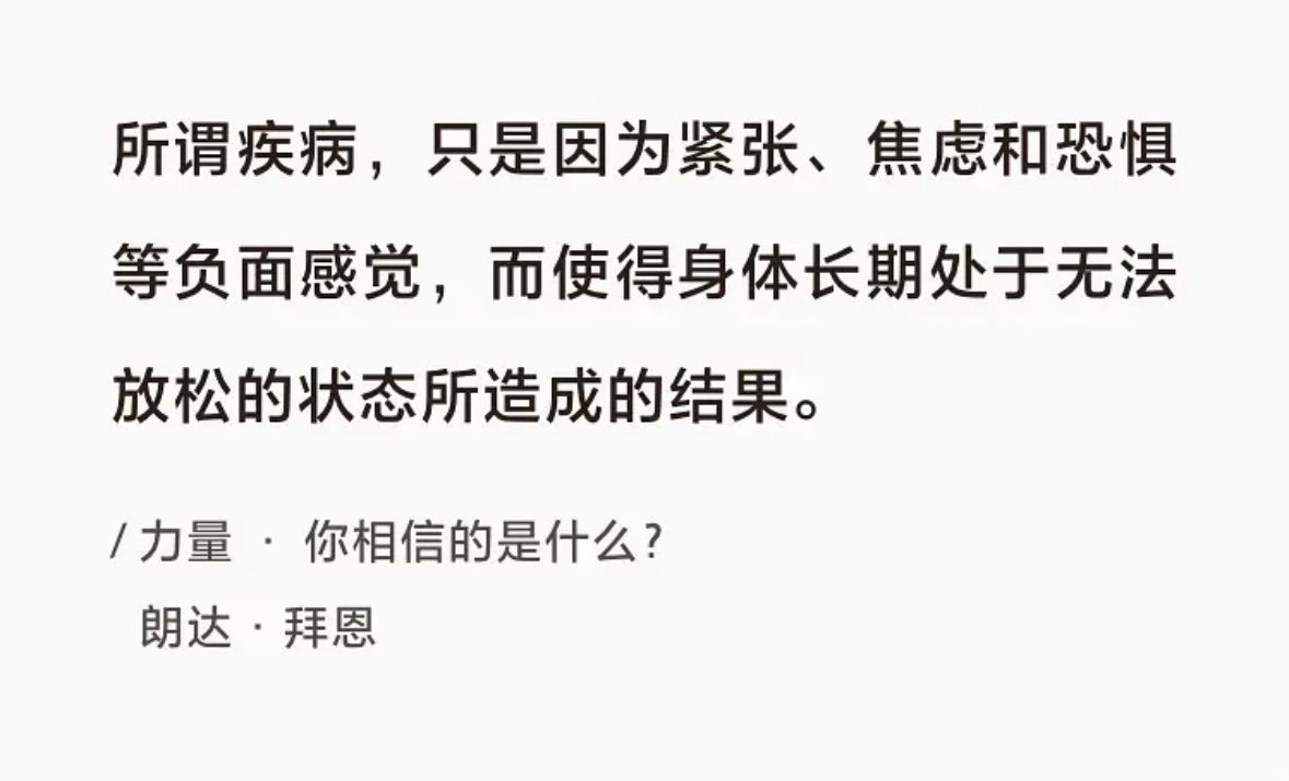 官杀克身⬇️忌官杀人忌焦虑害怕食伤制官杀——悲伤解救害怕，长期处于害怕状态可以找
