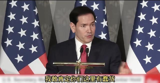印度记者问鲁比奥，针对美国出现了大量印度人和印裔美国人不好的言论和种族评价，违背