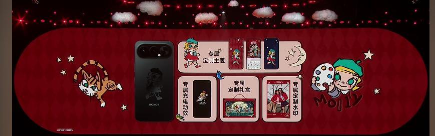 荣耀和泡泡玛特梦幻联动，推出了首款全机定制的潮玩手机——荣耀500Pro MOL