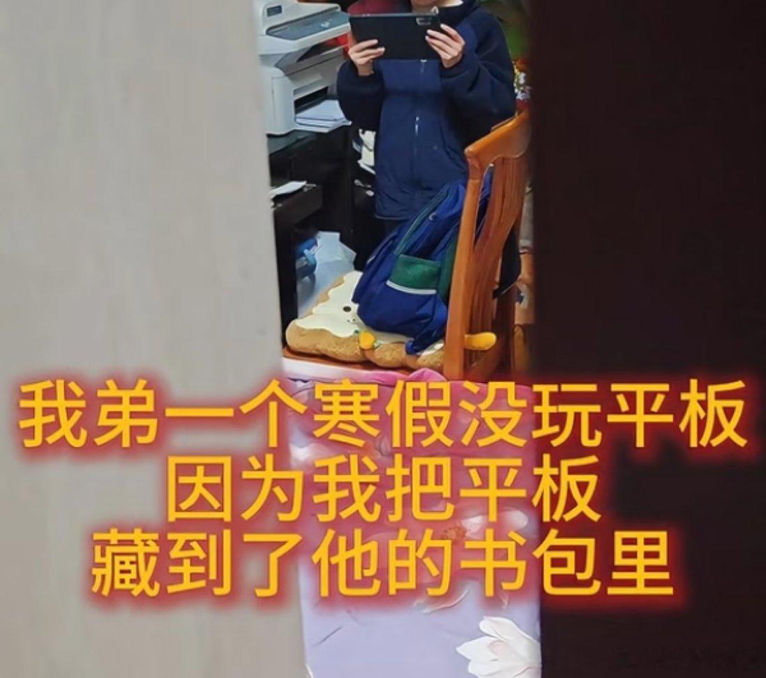 藏手机最难发现的方式找到了最危险的地方往往就是最安全的地方