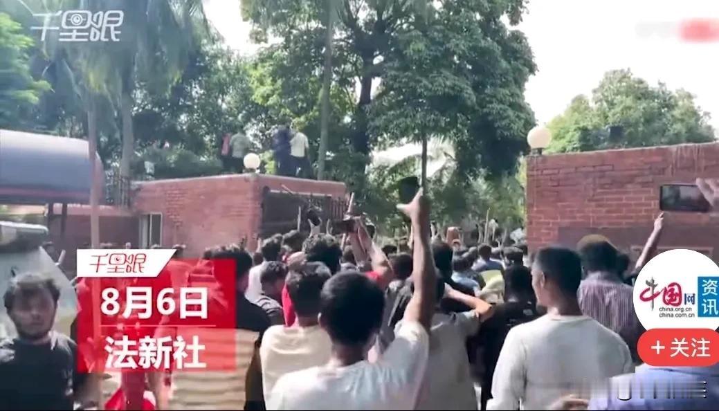 哈西娜下台后，大批群众上街游行庆祝。
随后，游行群众来到了总理官邸，开始打砸抢掠