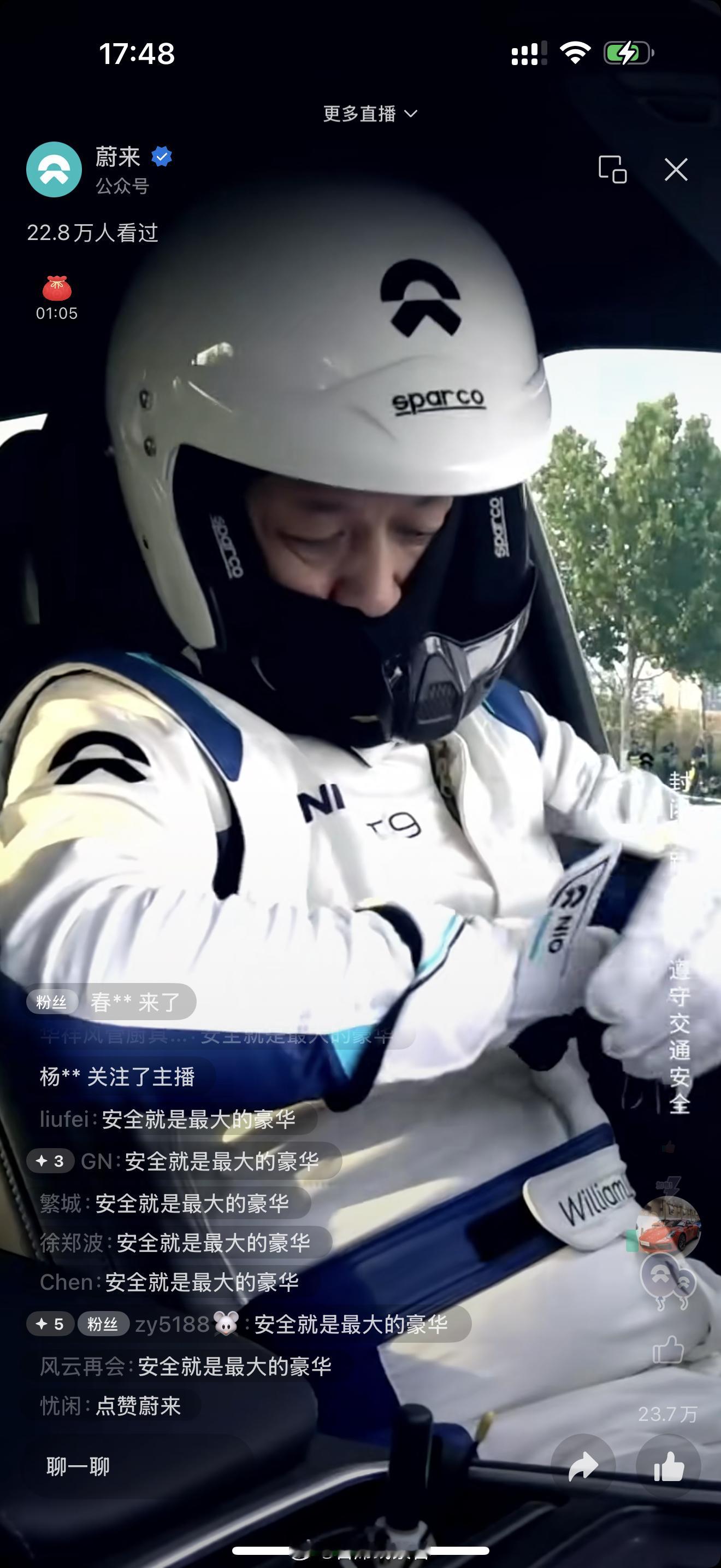 李斌又开始进行新款 ES6 的高速爆胎安全控制测试。这身衣服裹得是够严实，衣服上