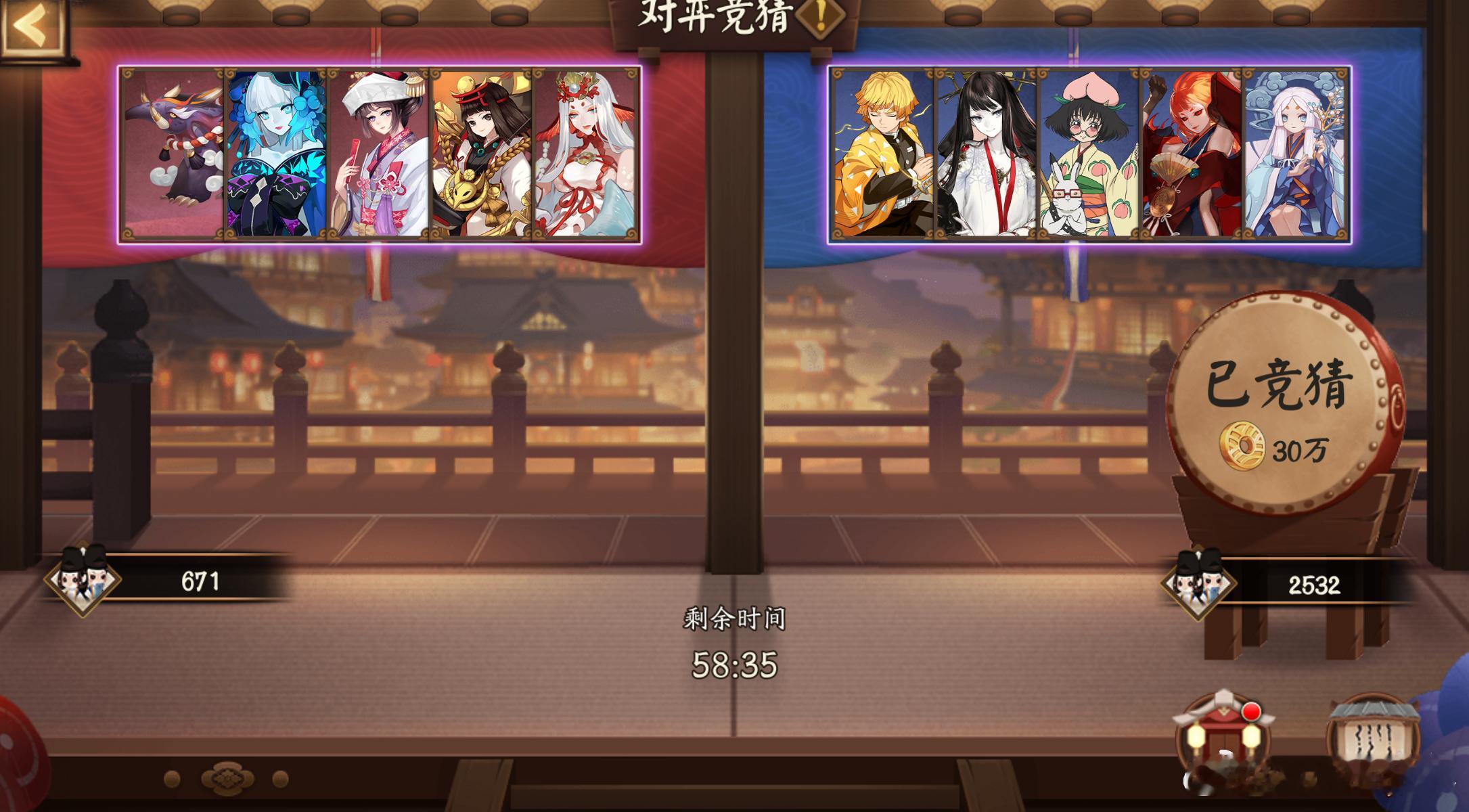 阴阳师手游[超话]超话创作官游戏百科 【对弈竞猜】10月2日，12:00~14: