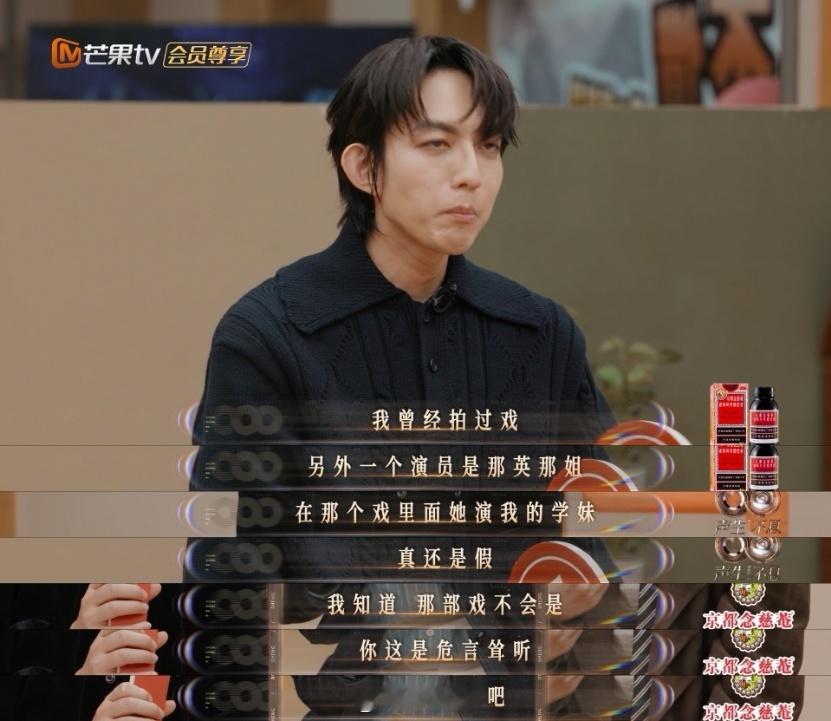 林宥嘉演过那英学长谁懂这奇妙缘分！林宥嘉曾在微电影里演那英的学长，时隔这么久，真