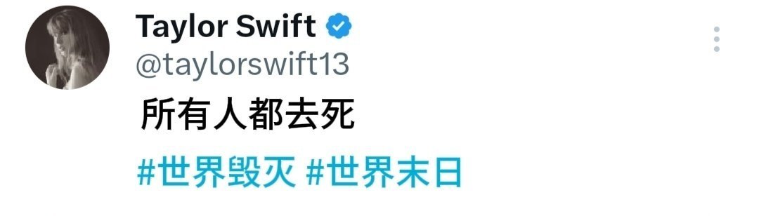 好啦大家别猜啦其实霉霉姐发的是这个，宝子们我们接这个