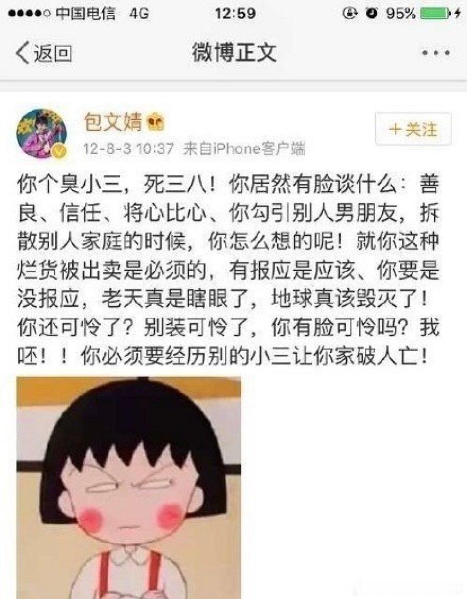 原来刘大锤3年前就曝过包贝尔，结果他依旧没改。8月中旬，刘大锤偶然拍到包贝尔和红