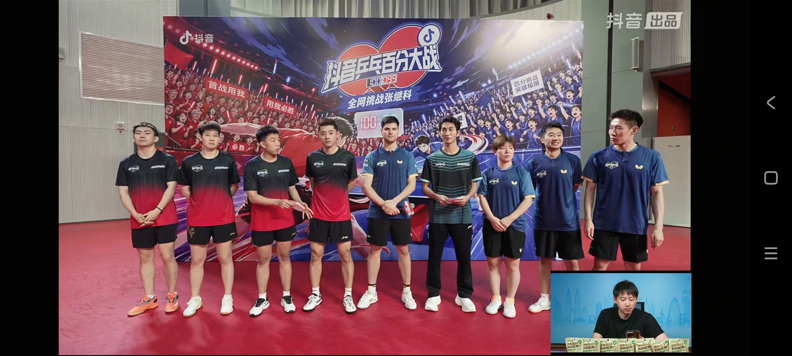 很久没看奥恰打球了看看娱乐球 