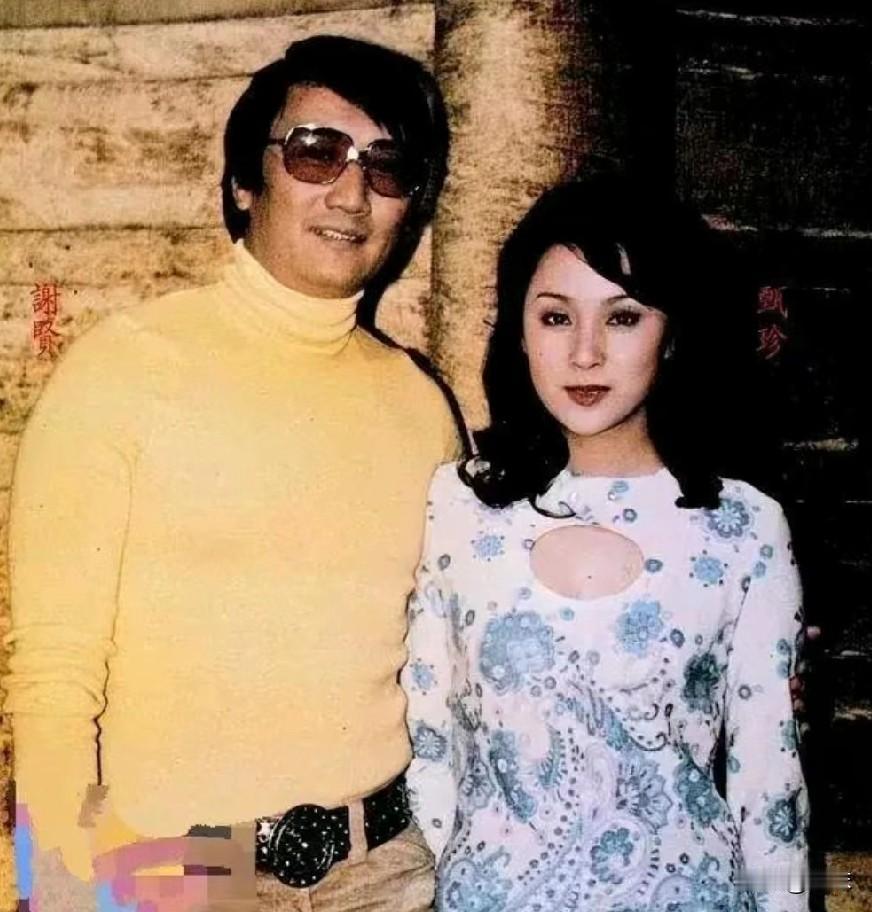 为什么谢贤和甄珍没留下一儿半女？

说起来让人唏嘘，不是身体不行，是婚后一个扎在