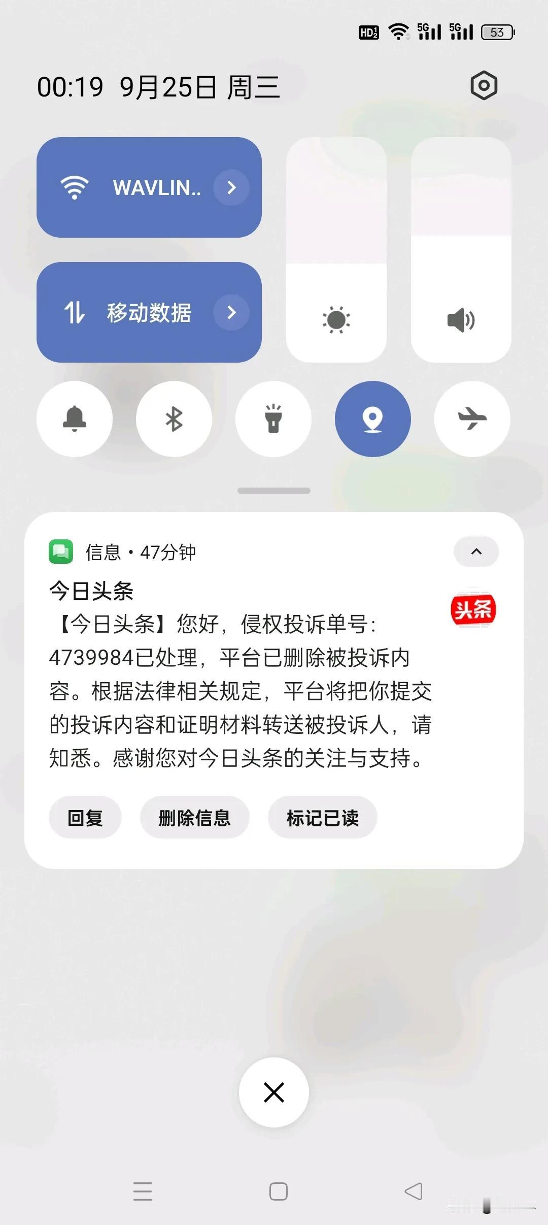 赞！头条对于处理侵权这一块还是非常给力的，我自己辛辛苦苦一个小时码字码出来的文章