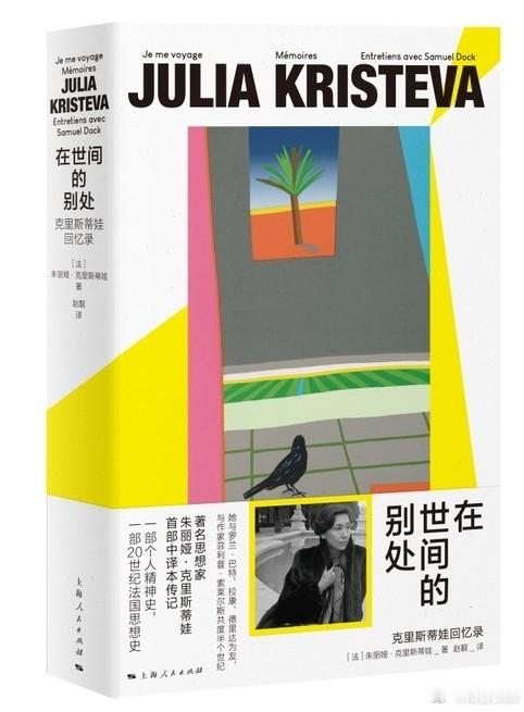 知書club 前言丨我永远不会忘记我们的相遇。高颧骨的脸庞，富有穿透力的目光，粲