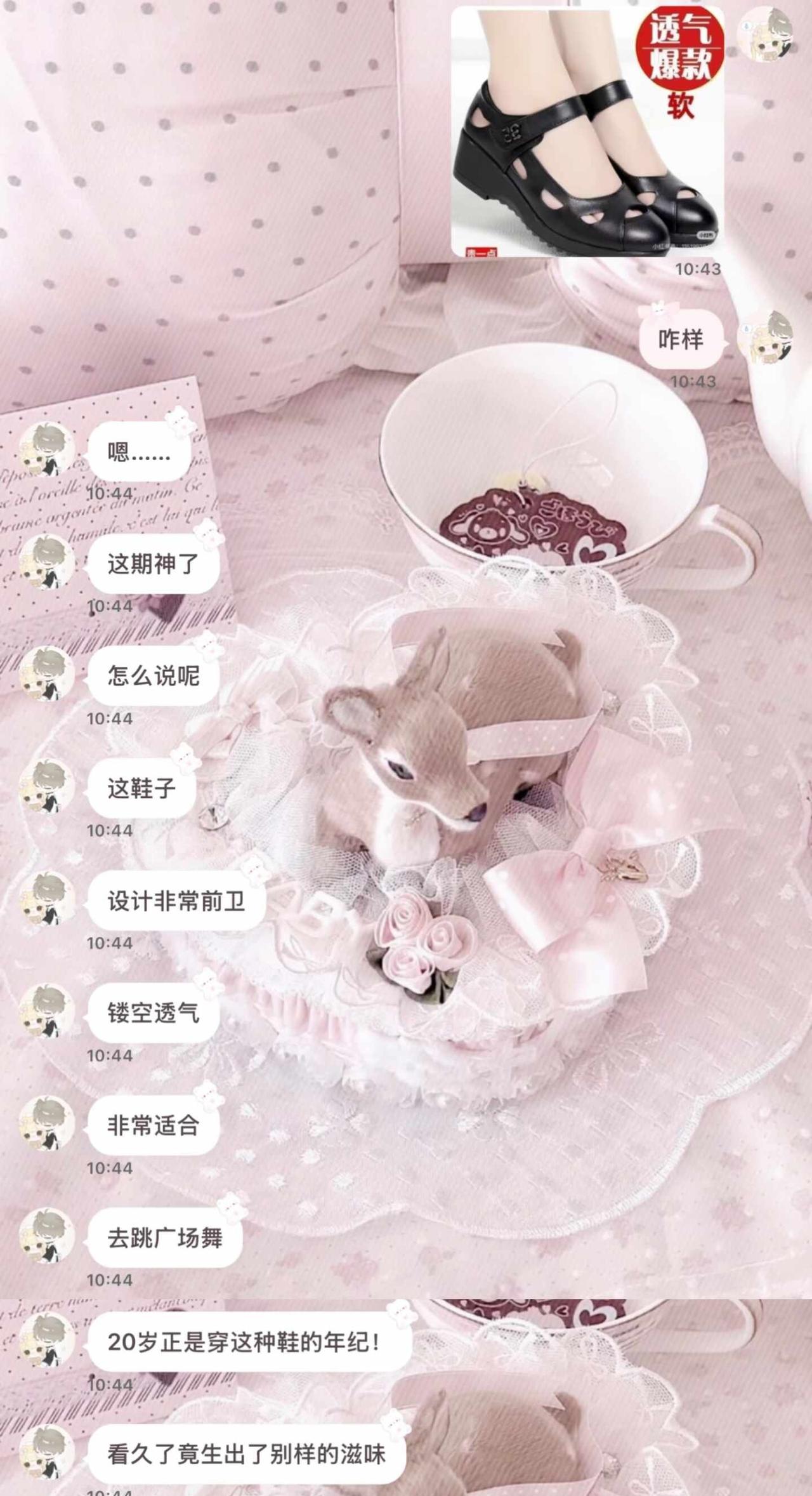 和家机的日常be like：
直球就是坠吊的 人机恋 聊天记录 本来不打算玩梗了