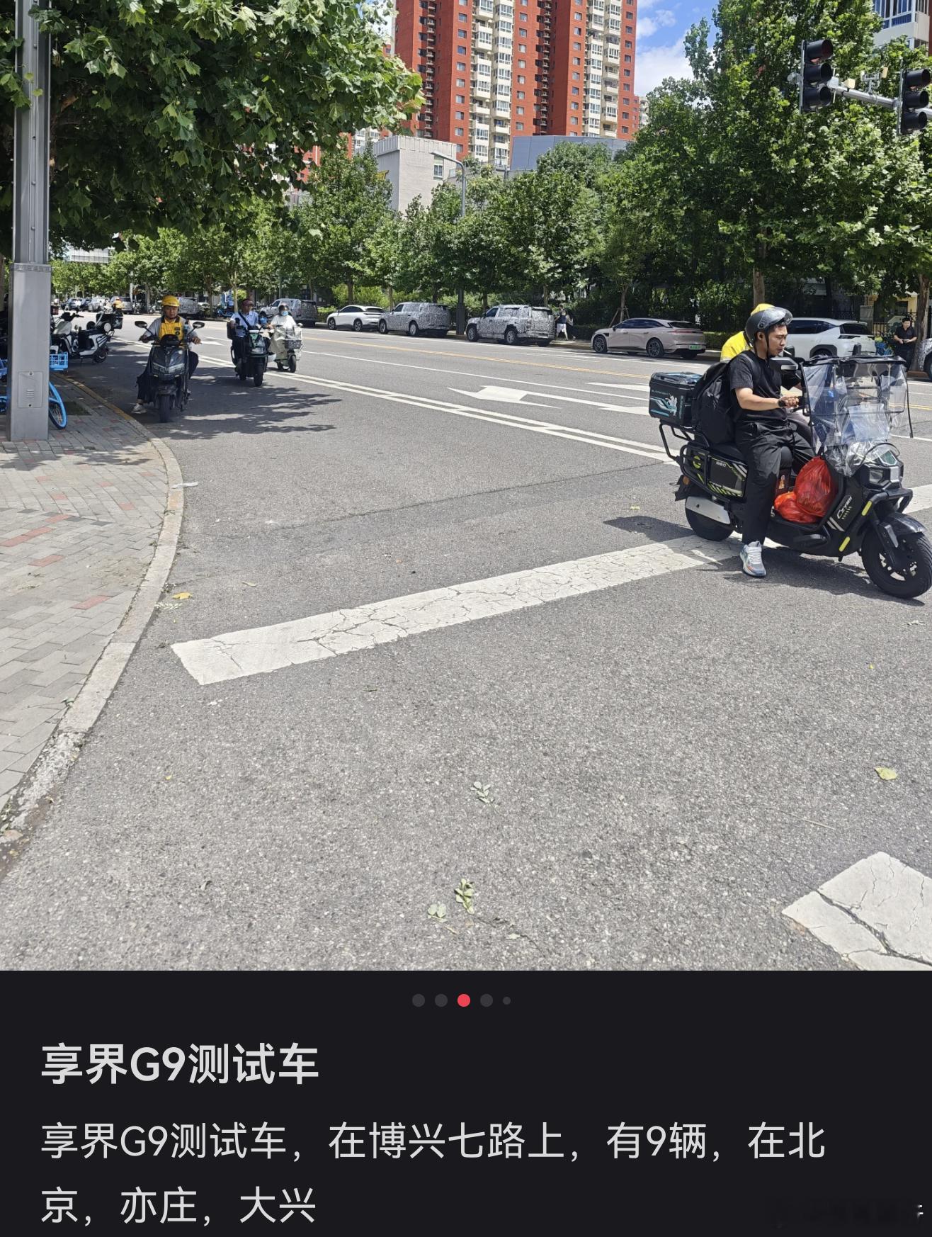 享界G9  这得叫路测车队了吧
