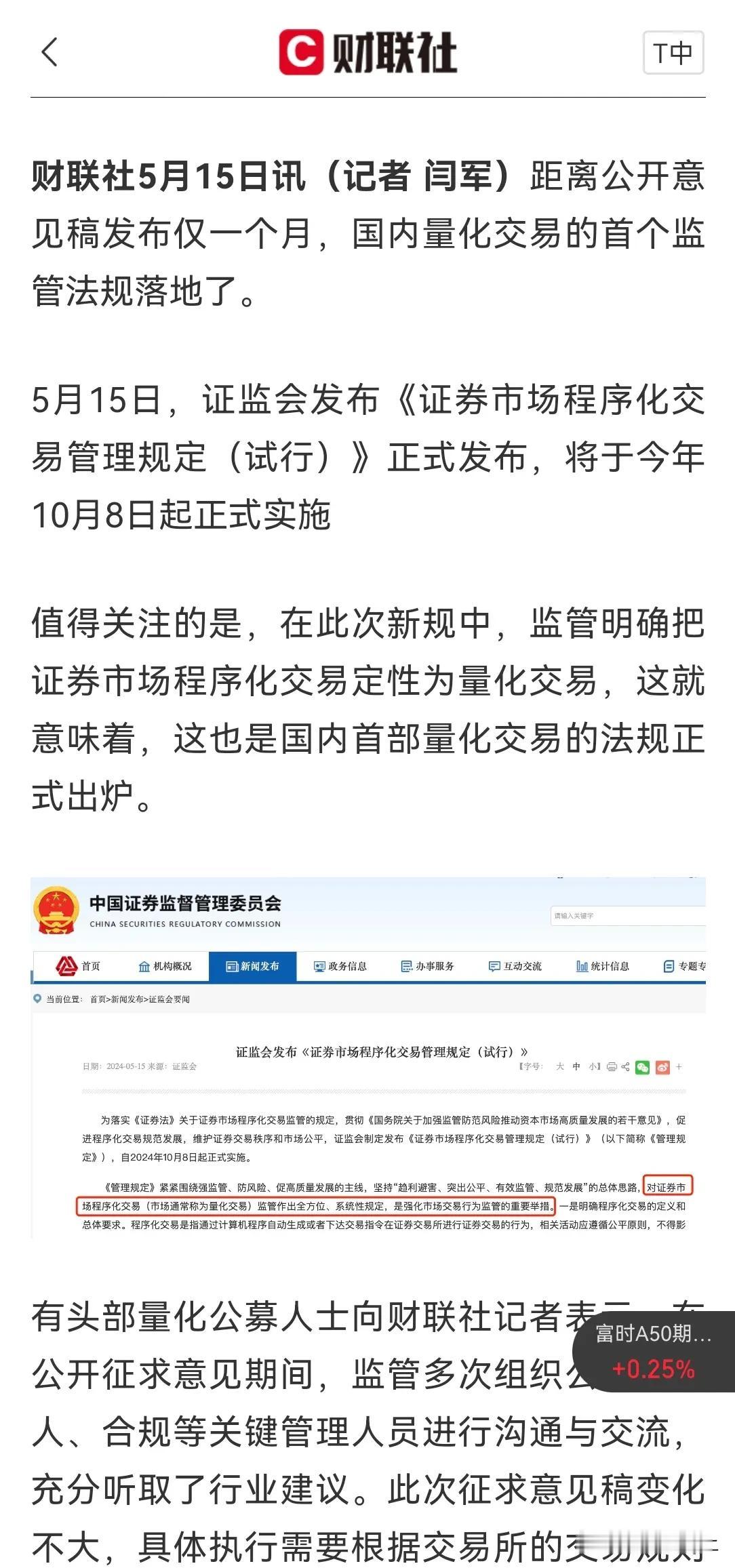 昨天美股欧股又创出新高了，哪里是风险？

昨天 A 股有大跌了，回补缺口，哪里又